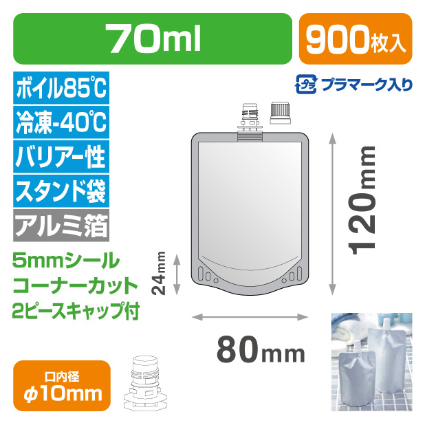 ＤＰ１０－ＴＡ００７０