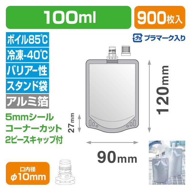 ＤＰ１０－ＴＡ０１００