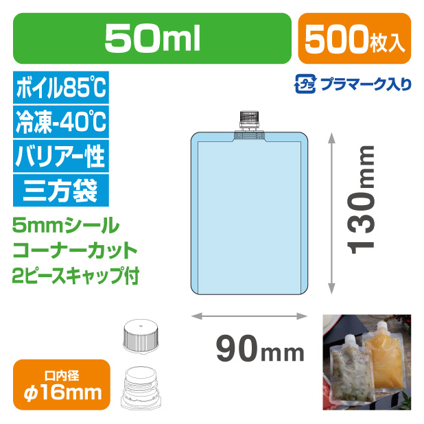 ＤＰ１６－ＳＮ００５０Ｂ