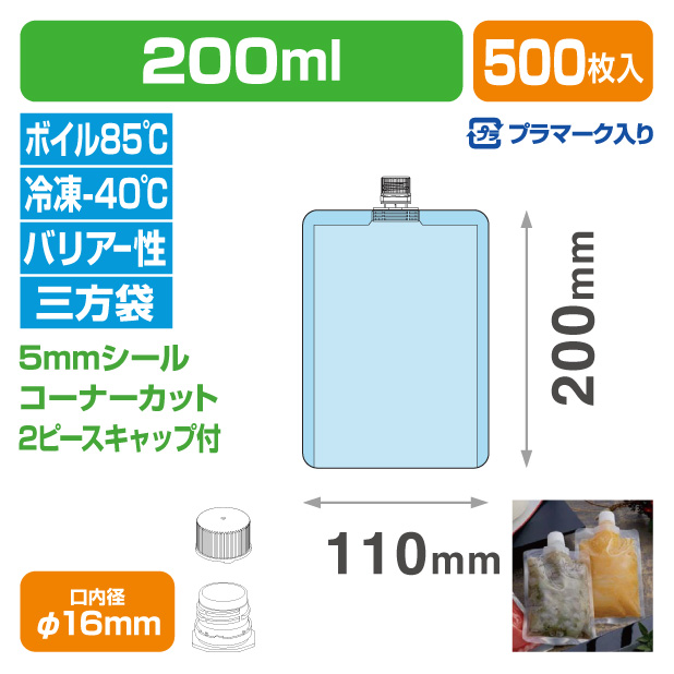 ＤＰ１６－ＳＮ０２００Ｂ