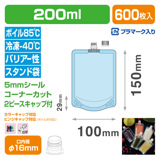 ＤＰ１６－ＴＮ０２００Ｓ