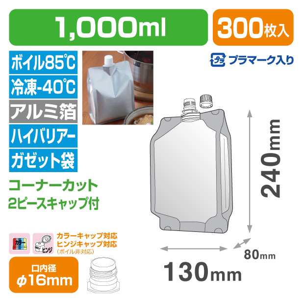 ＤＰ１６－ＧＡ１０００