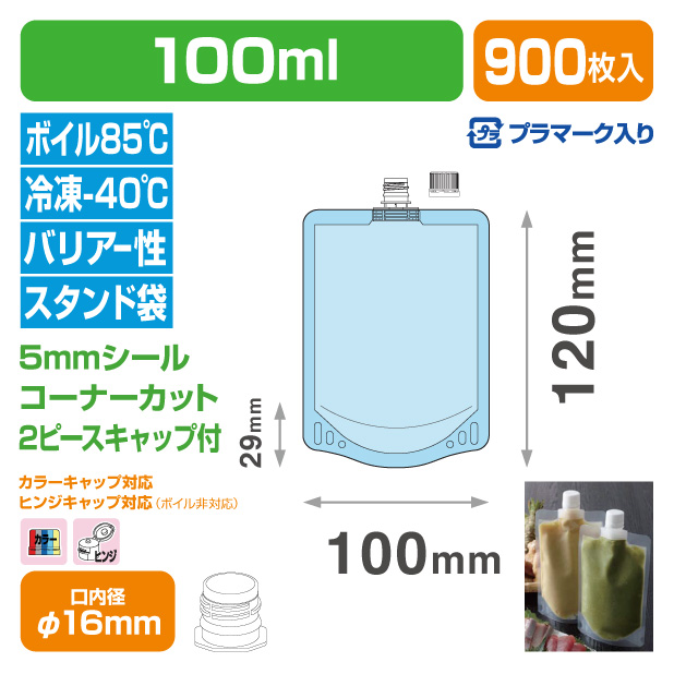 ＤＰ１６－ＴＮ０１００