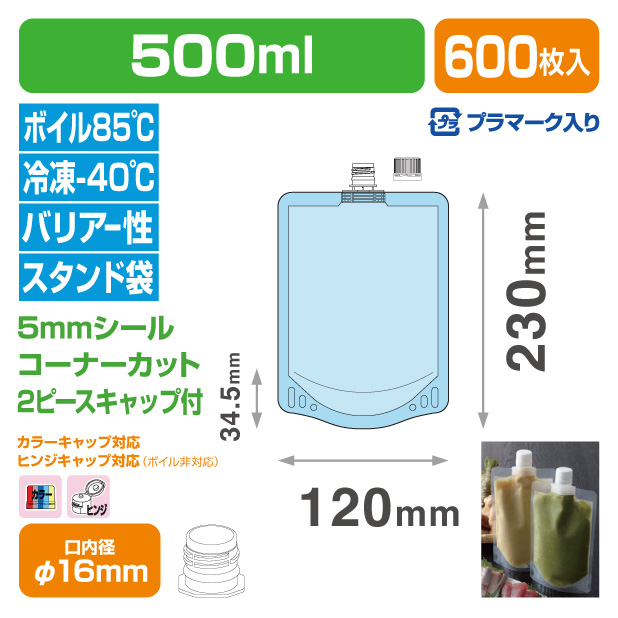 ＤＰ１６－ＴＮ０５００