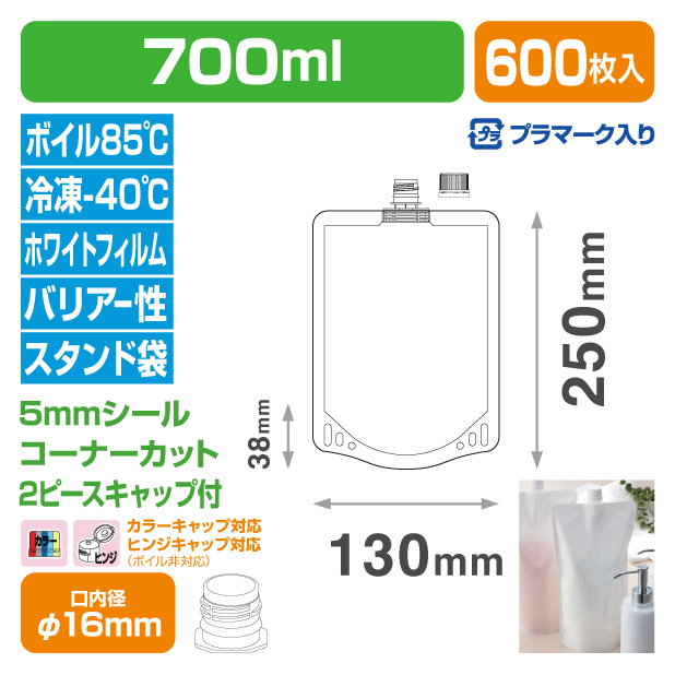 ＤＰ１６－ＴＷ０７００