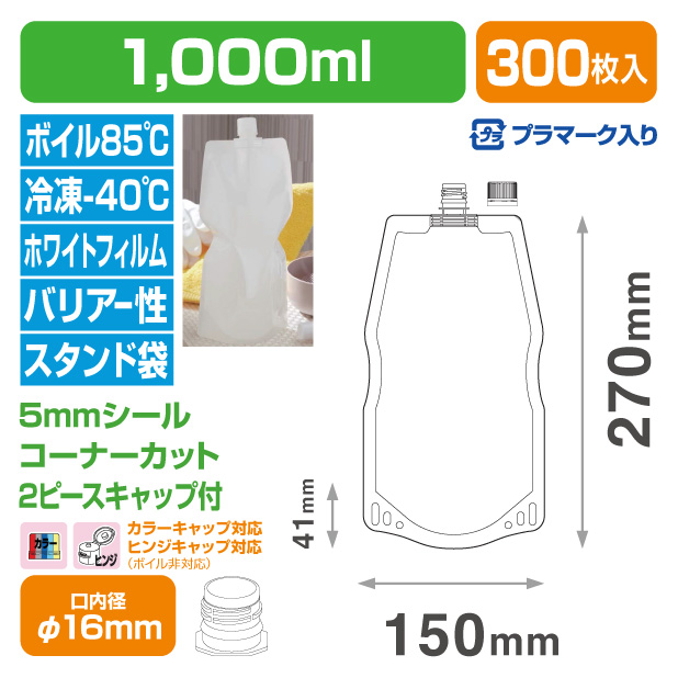 ＤＰ１６－ＴＷ１０００