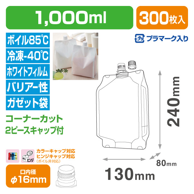 ＤＰ１６－ＧＷ１０００