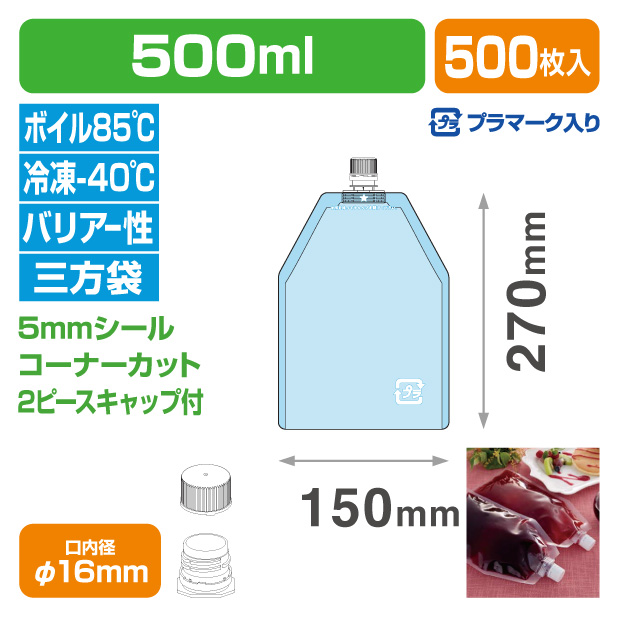 ＤＰ１６－ＳＫ０５００