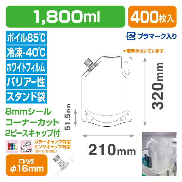 DP16-TW1800C