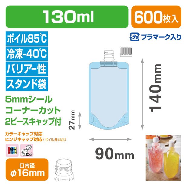 ＤＰ１６－ＴＢ０１３０