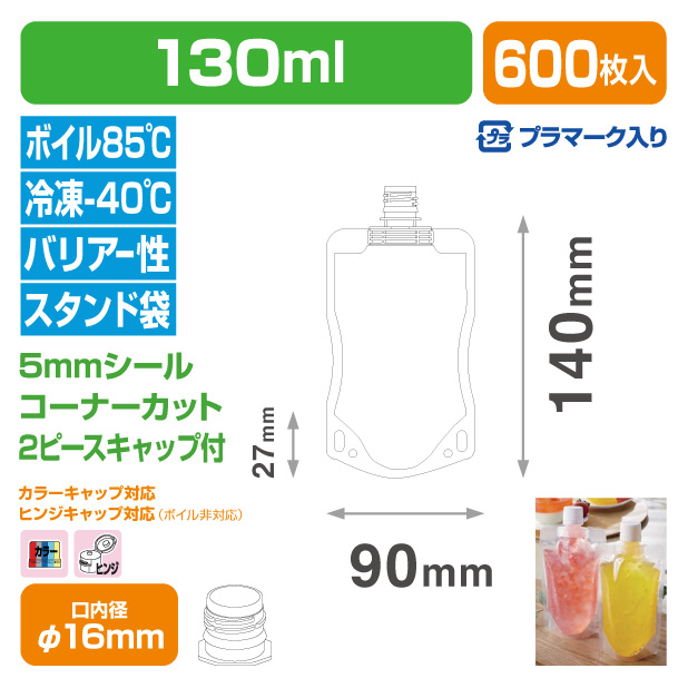 ＤＰ１６－ＴＢ０１３１
