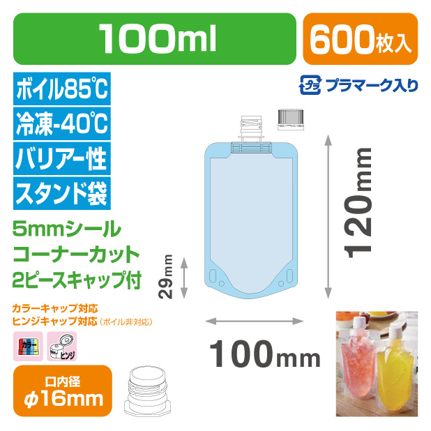 ＤＰ１６－ＴＢ０１００