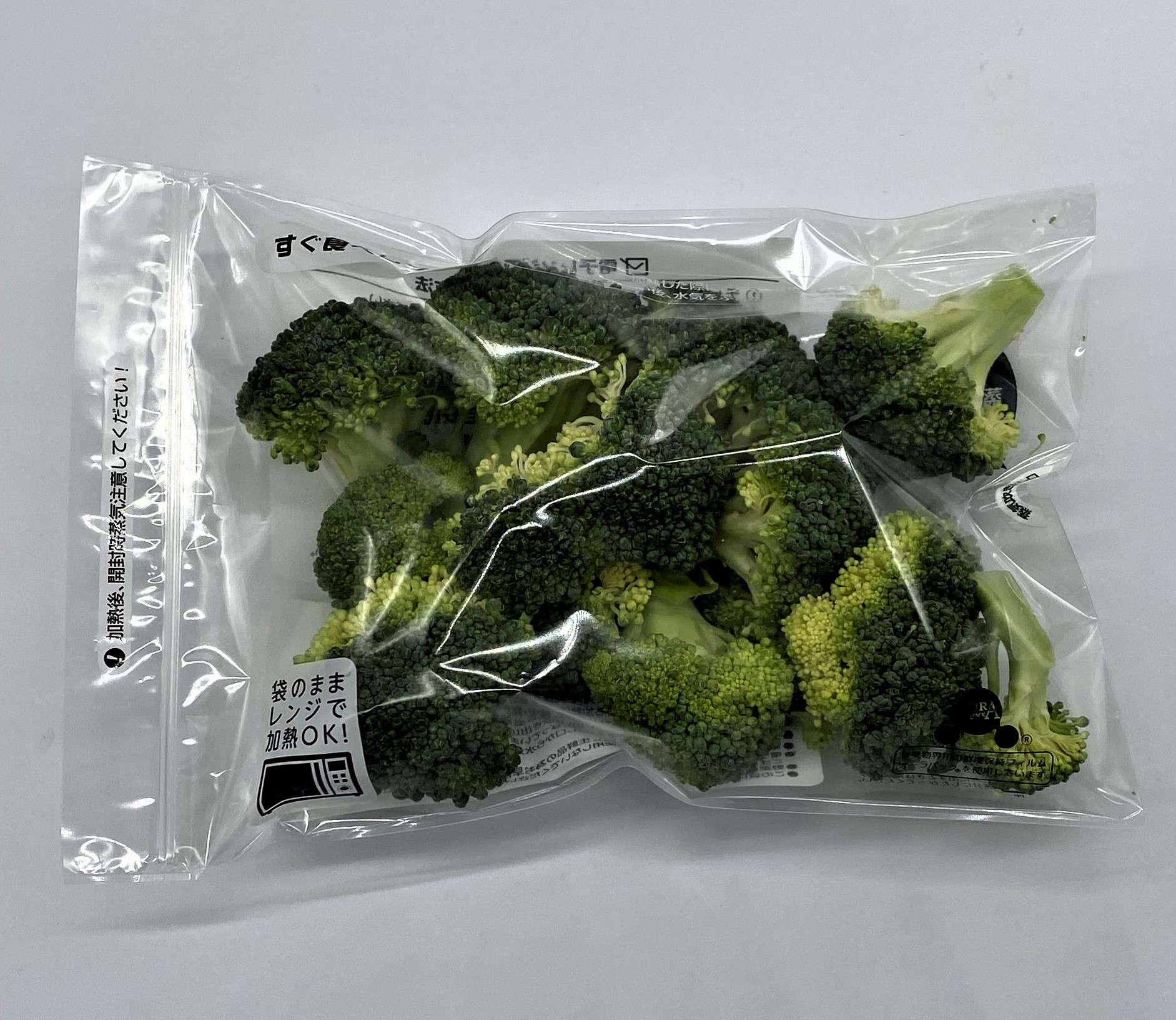 オーラパックすぐ食べレンジ(黒) 規格品