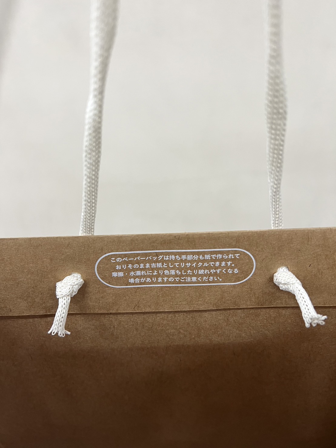 オールペーパー多用途バッグ PB-002-L 商品画像4