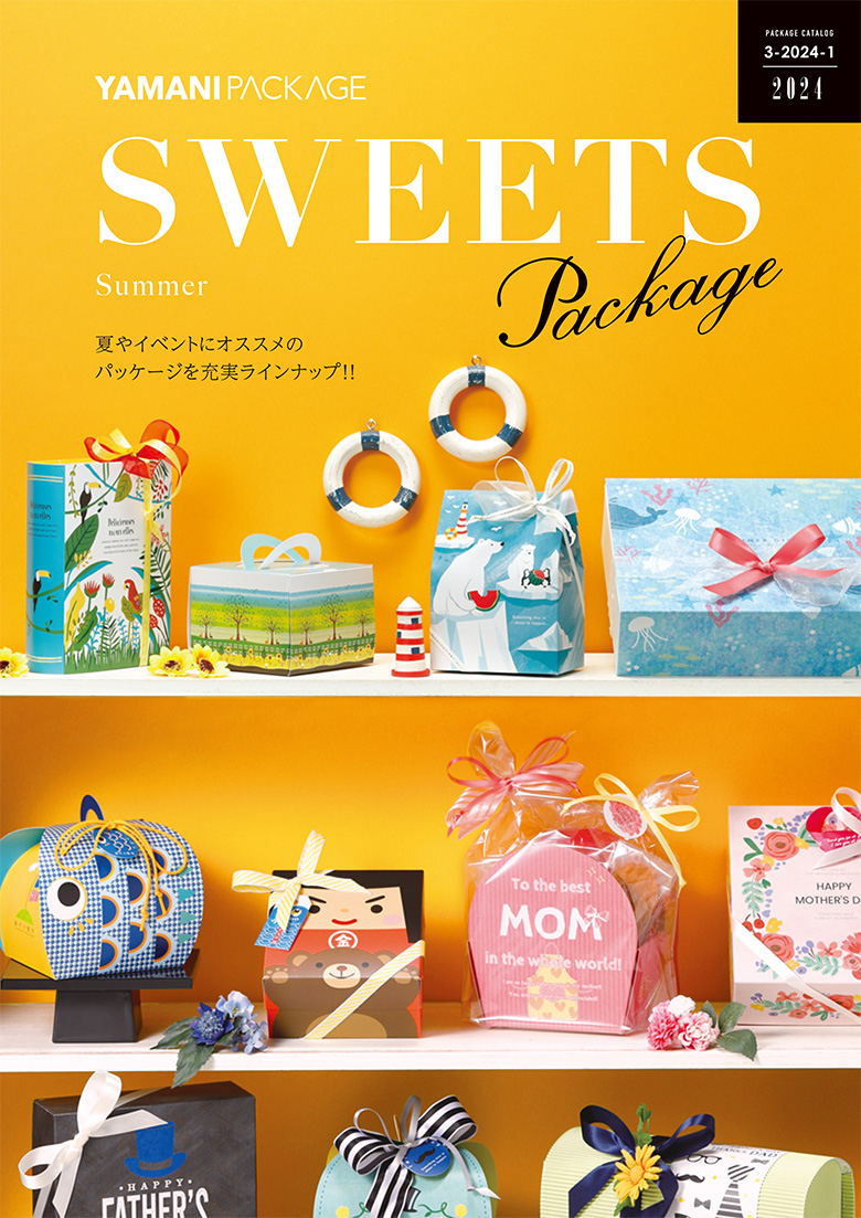 スイーツパッケージ　2024　夏