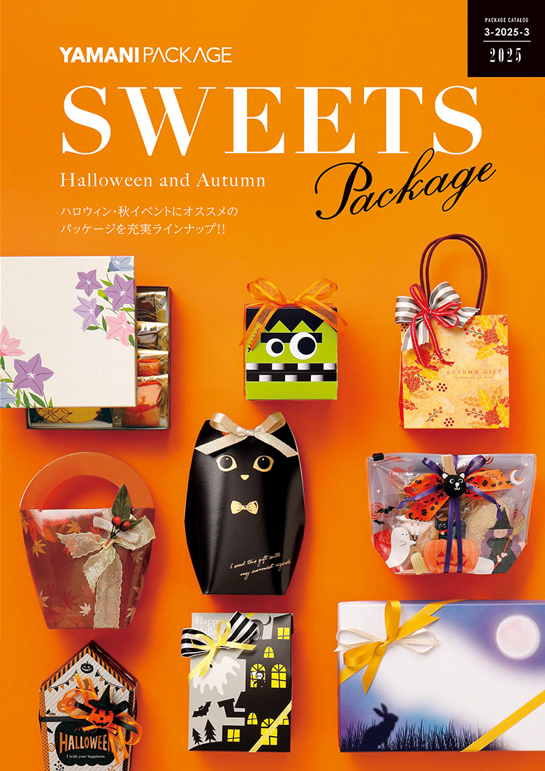 スイーツパッケージ　2025　ハロウィン