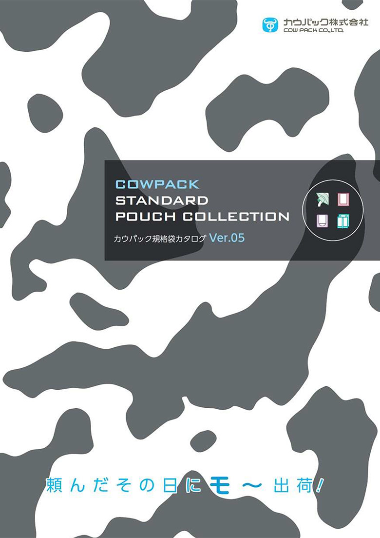 cowpack