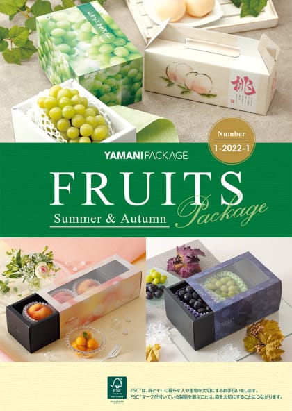 フルーツパッケージ サマー＆オータムイメージ